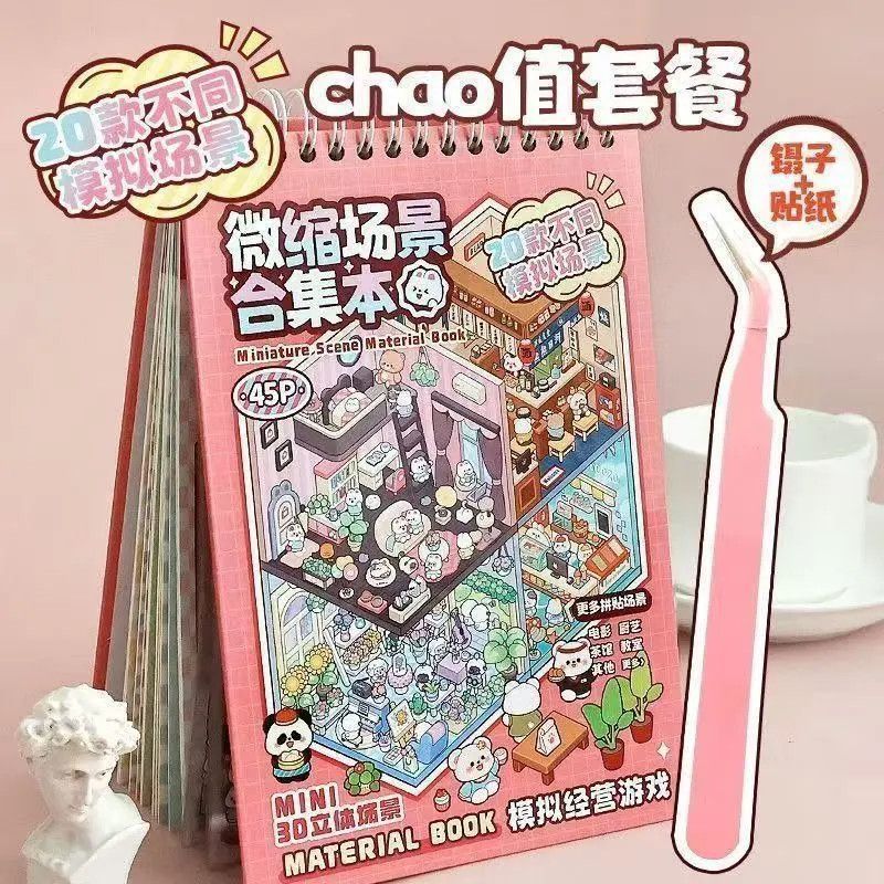 Miniature 3D Scene Stickers DI - Art Craft Market 评论和价格
