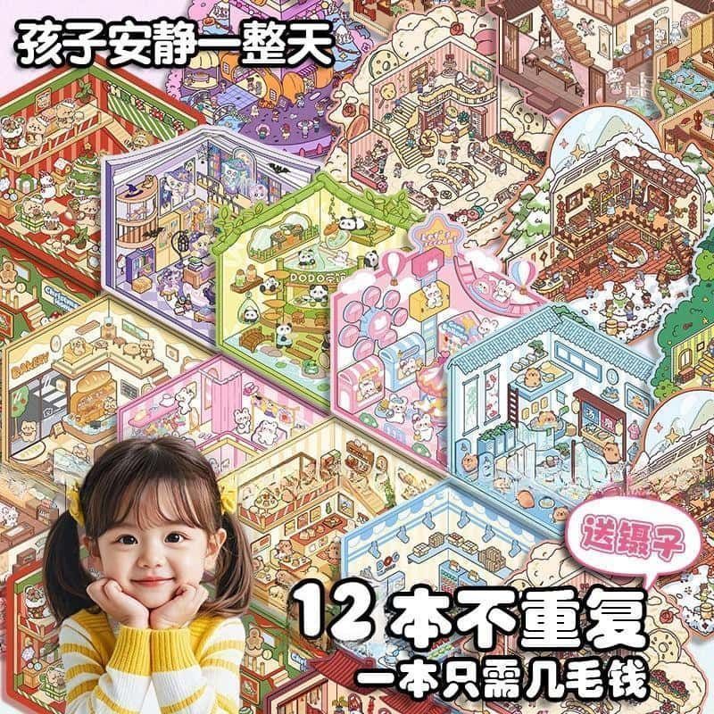Miniature 3D Scene Stickers DI - Art Craft Market 评论和价格