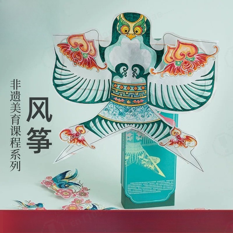 Traditional Chinese Paper Kite - Art Craft Kite 评论和价格
