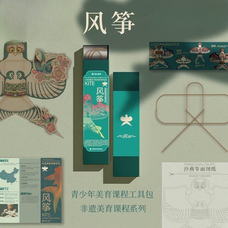 Traditional Chinese Paper Kite - Art Craft Kite 评论和价格