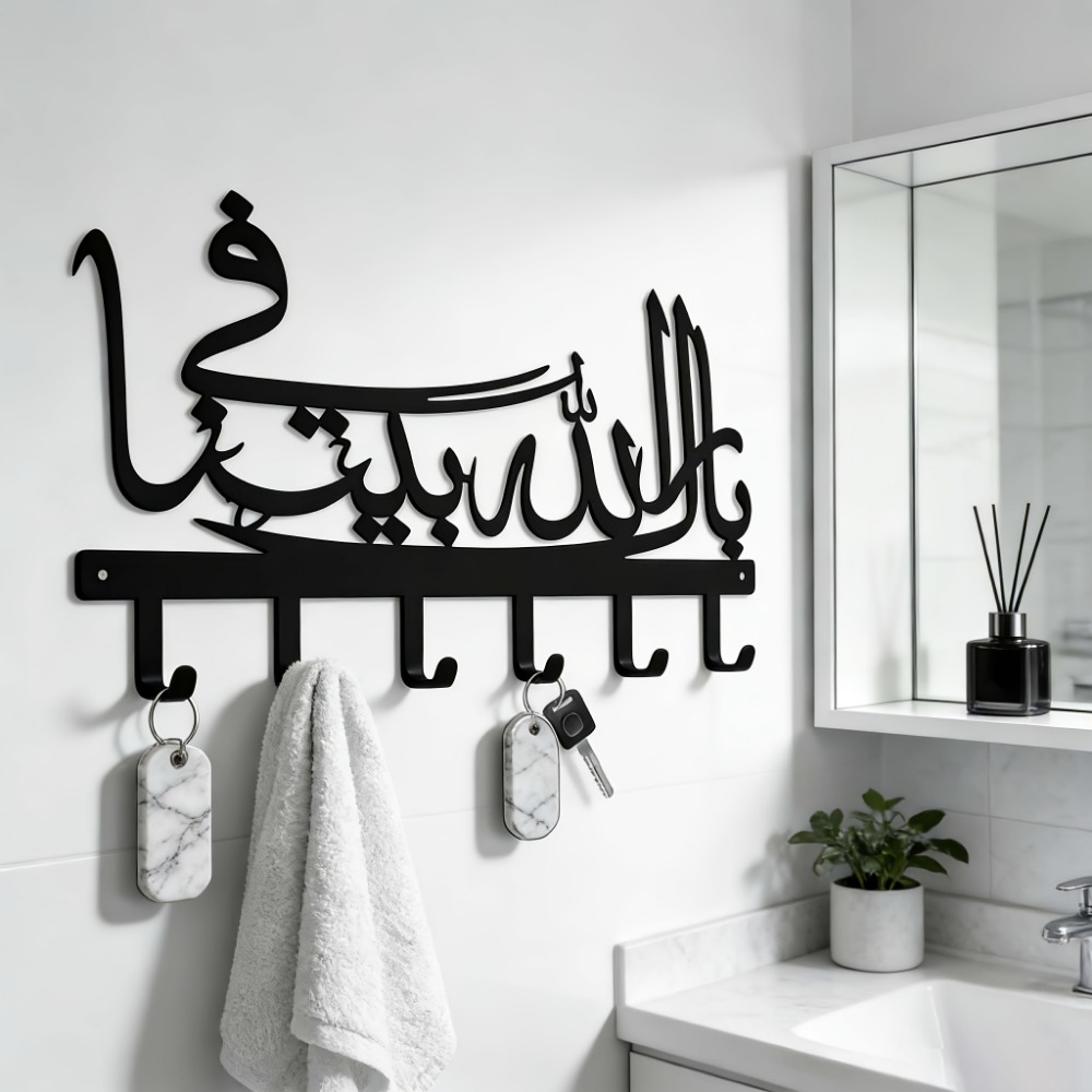 CIFBUY Islamic Metal Wall Art  - Art Craft Cafe 评论和价格
