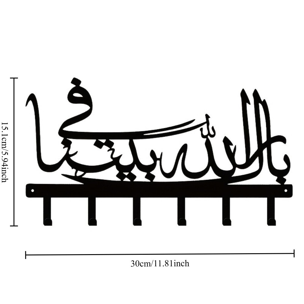 CIFBUY Islamic Metal Wall Art  - Art Craft Cafe 评论和价格