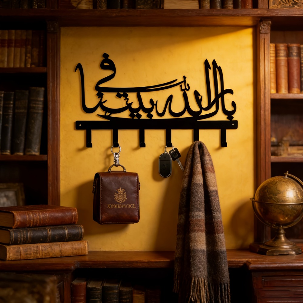 CIFBUY Islamic Metal Wall Art  - Art Craft Cafe 评论和价格