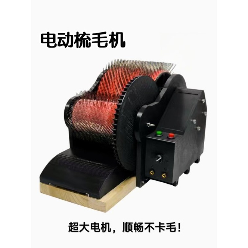 Electric Wool Blending Machine - Art Craft Blend 评论和价格